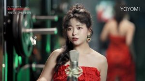 요요미(YOYOMI) - 누구없소 (이하이) Cover by yoyomi
