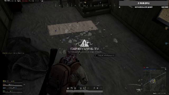 PUBG Battlegrounds