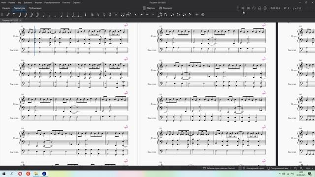 Пациент должен умереть musecore 2025.11.30 - 18.20.35.02