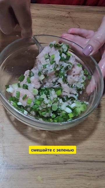 Ужин за 20 минут — 350 ккал