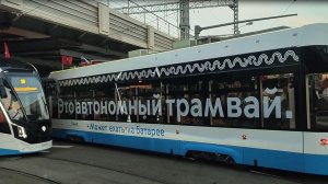 Покаталась на автономном трамвае по новому маршруту, сегодня запустили в Москве❗