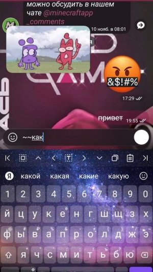 ~~пользуйтесь~~