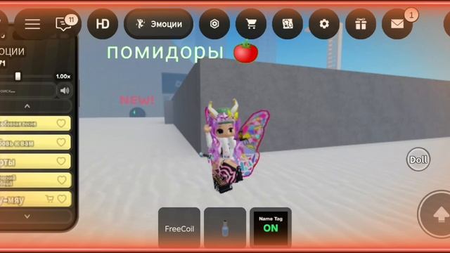 помидоры помидоры помидоры смотреть онлайн