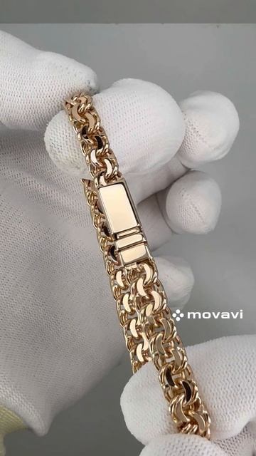 Браслет Бисмарк