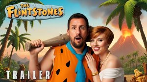 Флинстоуны (Трейлер 2026)