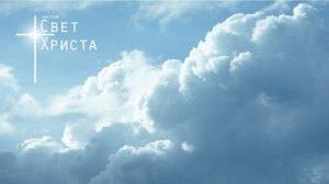 Воскресное служение. 30 ноября 2025 года. Прямая трансляция