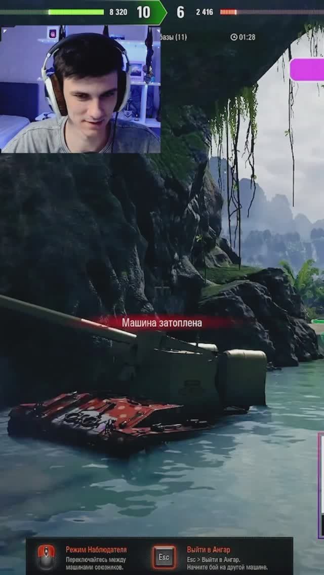 НИР УТОНУЛ В ПИВЕ #nearyou #миртанков #wot #worldoftanks смотреть онлайн