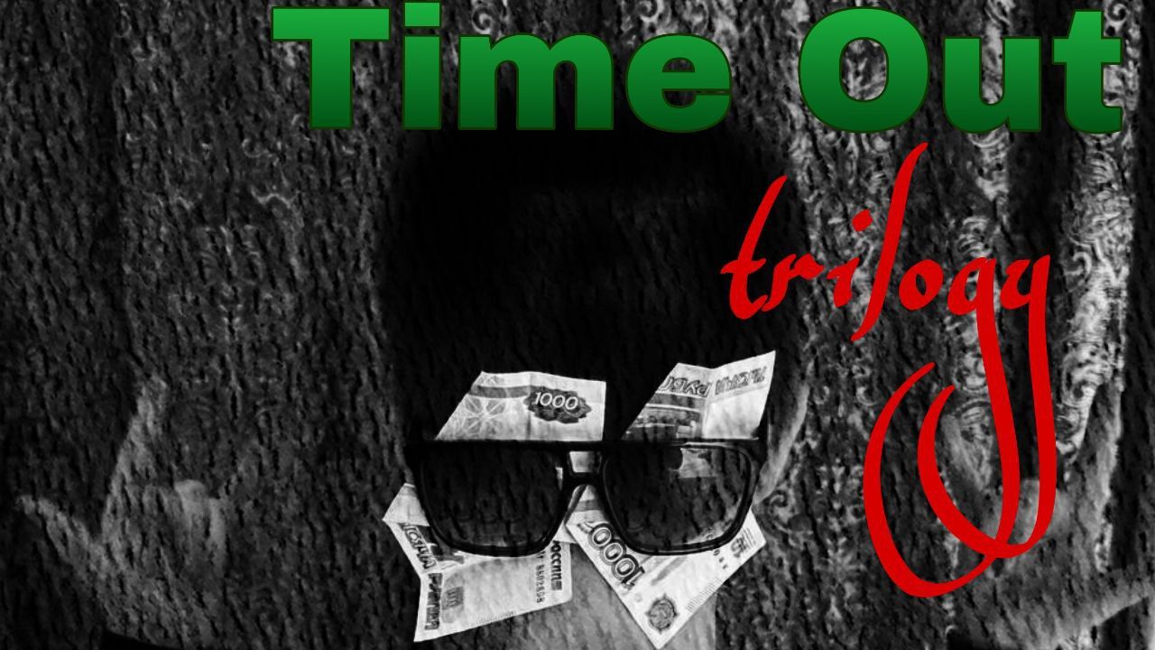 TRILOGY - Time Out (trilogycard.prod) смотреть онлайн