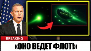 вторжение 3 ai atlas мы ищем базу нло уже тут