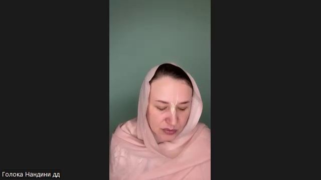 Настройка на джапу Голока Нандини деви даси 30.11.2025 смотреть онлайн