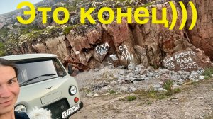 Конец всех дорог Кольский полуостров, Териберка