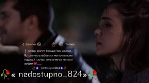 а может это любовь чего печялищся ты ❤️🥀 hammai_ naval🙂лаши музычка👌👥читай описание 📌