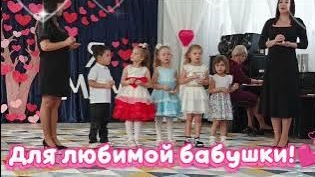 С ДНЁМ МАТЕРИ Песня для БАБУШКИ Музыкальное поздравление смотреть онлайн