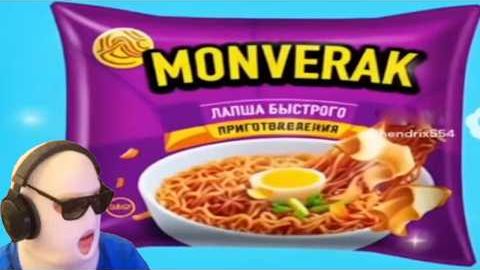 смотрю ваши фотожабы из дискорда 9..(монвер)