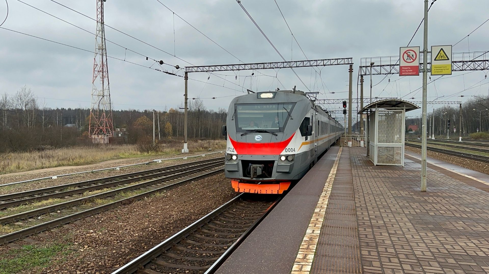 Электропоезд ЭП2Д-0004 на ст.Бекасово-I, ноябрь 2025 года смотреть онлайн