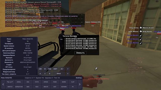 GTA_SA_MP 2025-11-30 22-02-36 (2)