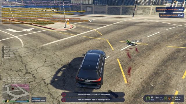 Grand Theft Auto V 2025.11.30 - 16.48.54.12.DVR смотреть онлайн