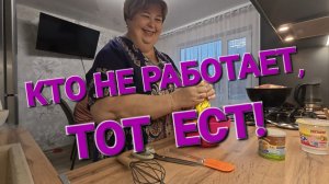 Аналитический обзор от 29 ноября 2025 года. Кто не работает, тот ест...