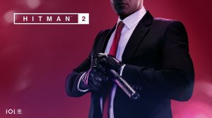 Hitman 2 - Трехглавый змей №3
