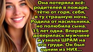 Мой сын узнал ПРАВДУ и отомстил за меня. Мать-одиночка. Реальная история