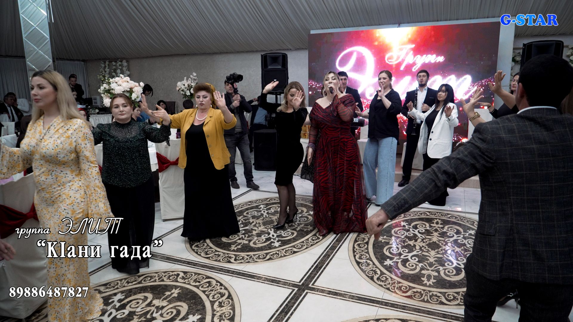 гр Элит - КIани гада 2025 смотреть онлайн