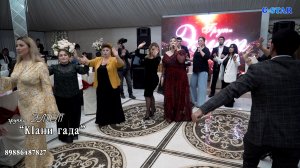 гр Элит - КIани гада 2025