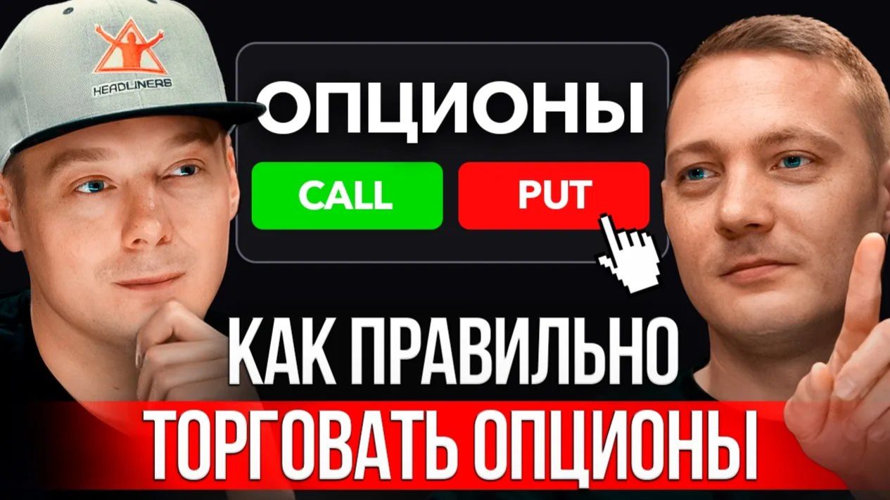 КРИПТОВАЛЮТА БАЙБИТ КРИПТОИНВЕСТИРОВАНИЕ / 加密貨幣 BYBIT 加密投資 / CRYPTO INVESTING BYBIT CRYPTOCURRENCY смотреть онлайн