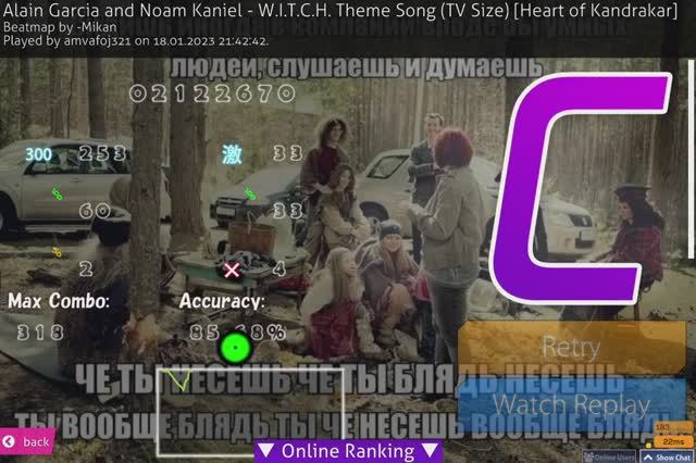 Alain Garcia and Noam Kaniel - W.I.T.C.H. Theme Song (TV Size) [W.I.T.C.H. Theme Song (TV Size)] +NM