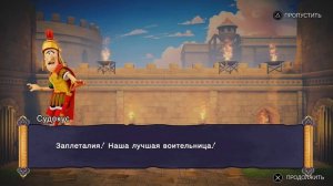 Прохождение Asterix & Obelix - Mission Babylon. ПУСТЫННАЯ МЕСТНОСТЬ. #3