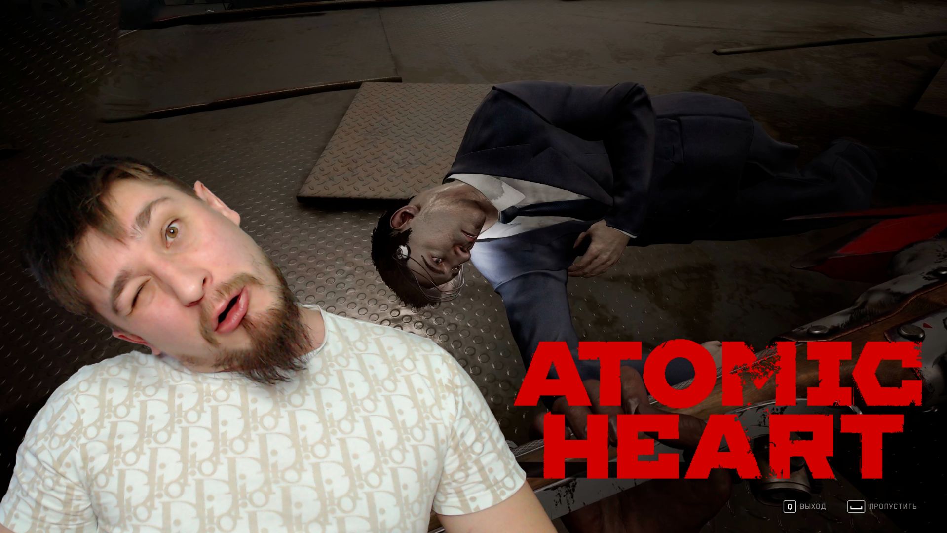ФУНИКУЛЁР! ▶ ATOMIC HEART №8 смотреть онлайн