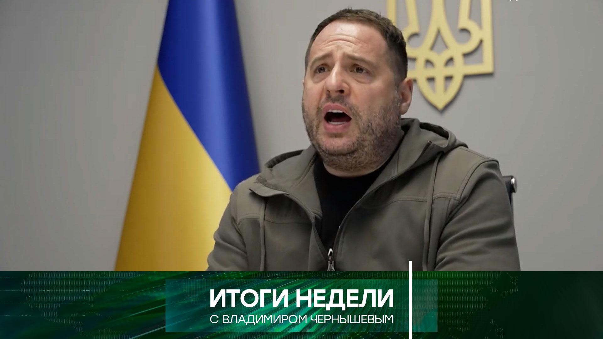 «Итоги недели». Выпуск от 30 ноября 2025 года