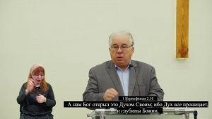 ⛪ 30.11.2025 • Богослужение | Центральный Дом Молитвы | Воронеж