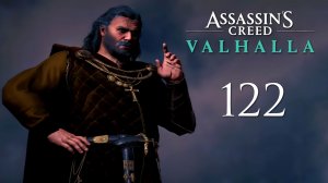 Assassin's Creed Valhalla - Широпшир. Тайны и Артефакты (Часть 2) - Прохождение игры [#122] | PC