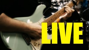 Гитарные посиделки