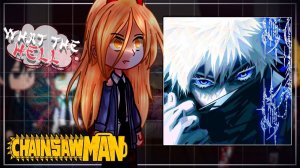 Реакция персонажей из Человека Бензопилы на Годжо / Гача реакция / Jujutsu Kaisen