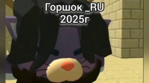 эволюция рутуберов часть 3