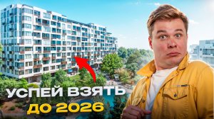 Семейную ипотеку урежут! Где в Алуште ещё можно купить жильё?