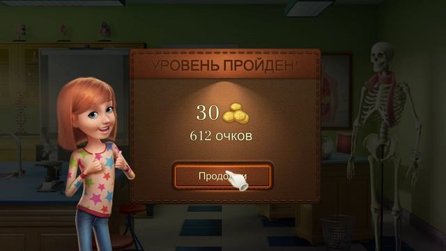 100 дверей Побег из комнаты 7 часть смотреть онлайн