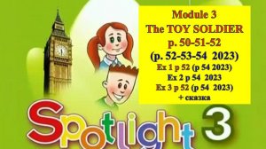 Spotlight 3 Module 3 p 50-51-52 (p 52-53-54 2023) Спотлайт 3 стр 50-51-52 (стр 52-53-54 2023)