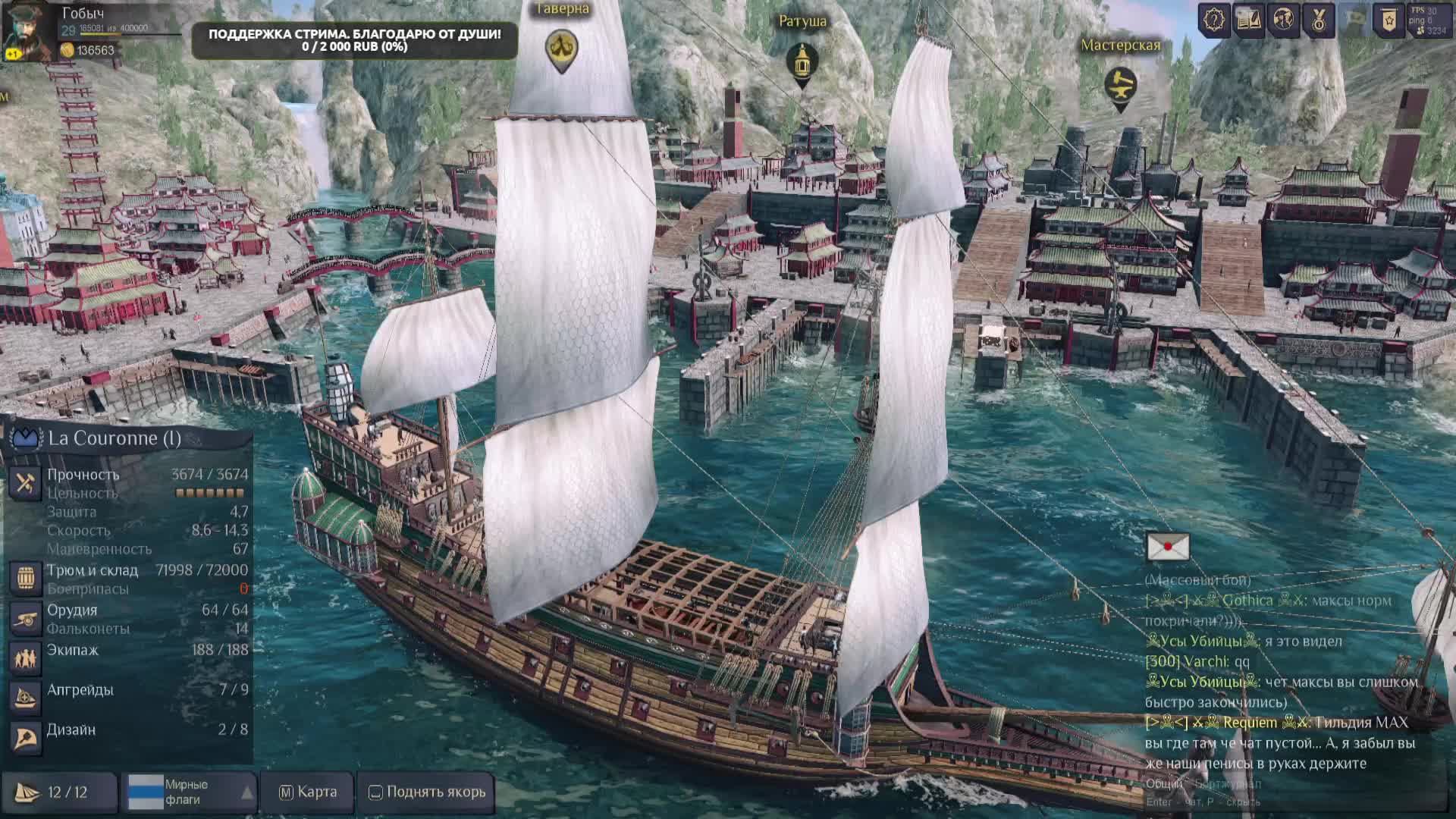 World of Sea Battle. Бежим по волнам смотреть онлайн