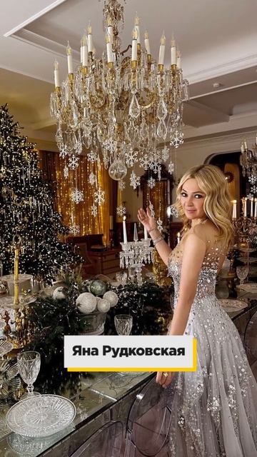 Звезды, которые живут в ЗАМКАХ #звезды #жизньзвезд #домазвезд #семья смотреть онлайн