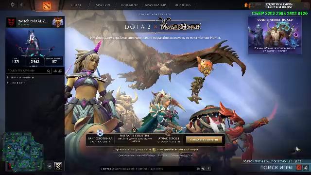 ПОСМОТРИ! ДЕВУШКА В ДОТЕ И В БИКИНИ смотреть онлайн