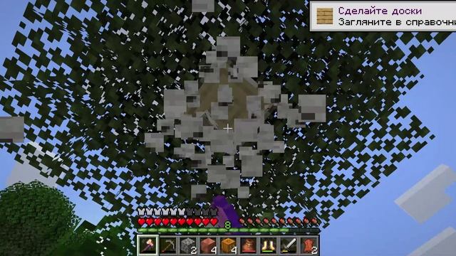Minecraft_ 1.21.10 - Одиночная игра 2025-11-30 10-53-40