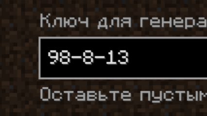 НИКОГДА НЕ ИГРАЙ НА СИДЕ 98 8 13 В МАЙНКРАФТ! смотреть онлайн
