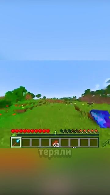 Идеальное копье в Майнкрафт смотреть онлайн