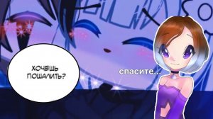 Как я вижу gacha сериалы