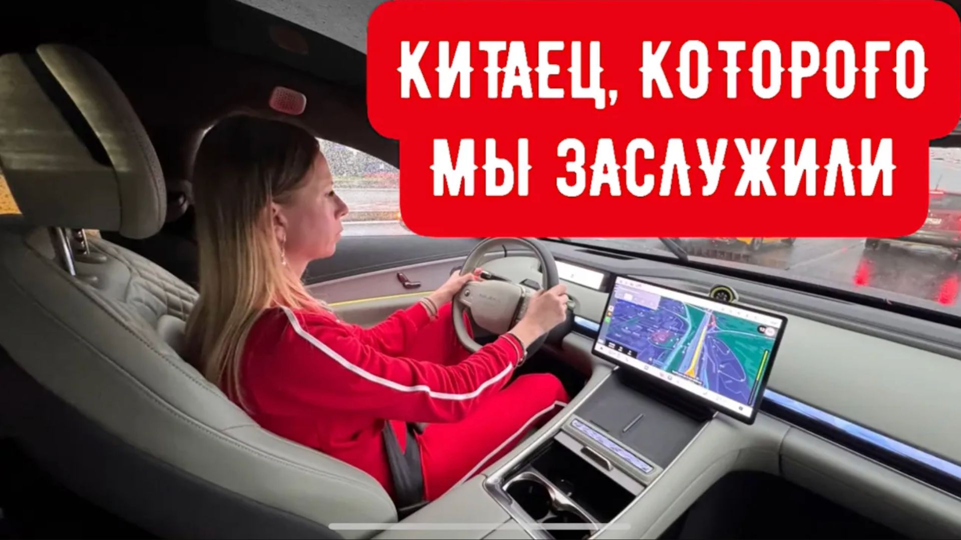 ШЛАК ИЛИ КРУТО? Новый бренд на нашем рынке место Audi. Mercedes и BMW. Конкурент Лисян смотреть онлайн