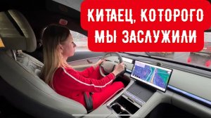 ШЛАК ИЛИ КРУТО? Новый бренд на нашем рынке место Audi. Mercedes и BMW. Конкурент Лисян