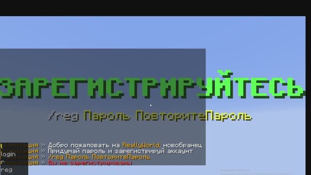 Играем с Vlad16 на сервере ReallyWorld! ИГРАЮ НА 50 ГРИФЕ С ВЕРСТАКОМ