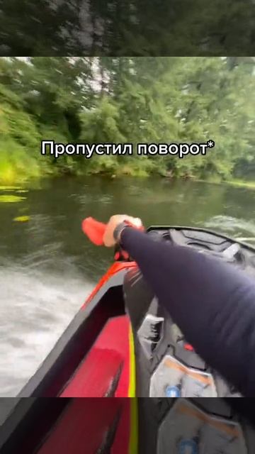 Гидроцикл! смотреть онлайн